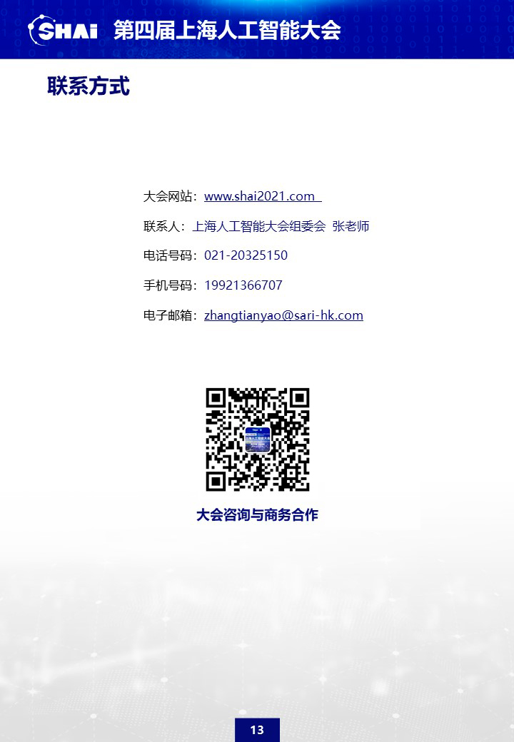 1623722447