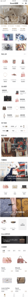 二手闲置物品交易平台