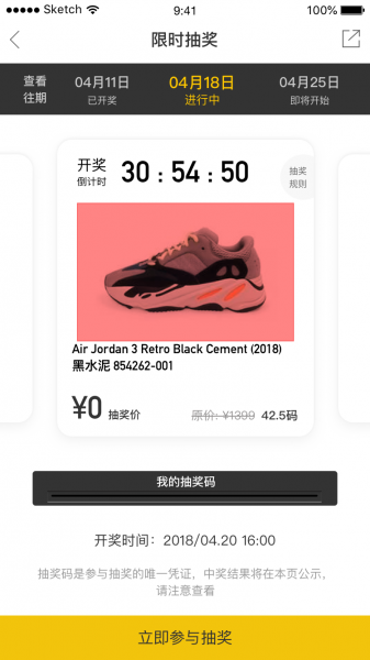 二手闲置物品交易平台