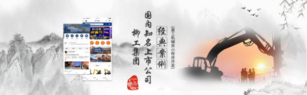 柳仔汇