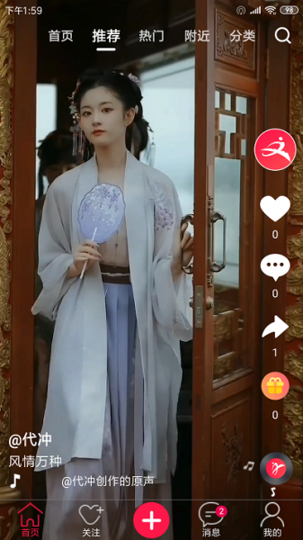 中企视频