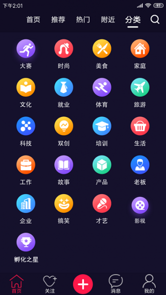 中企视频