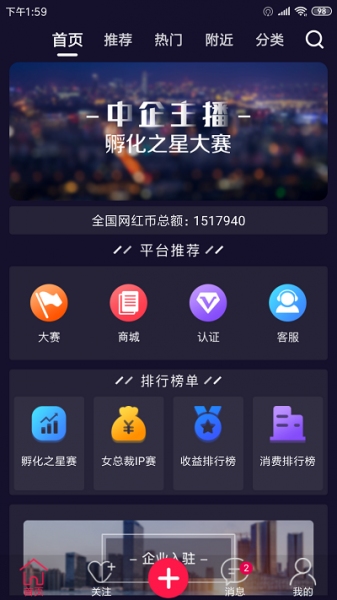 中企视频