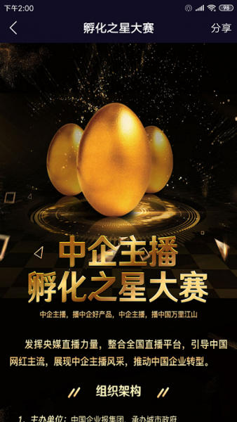 中企视频