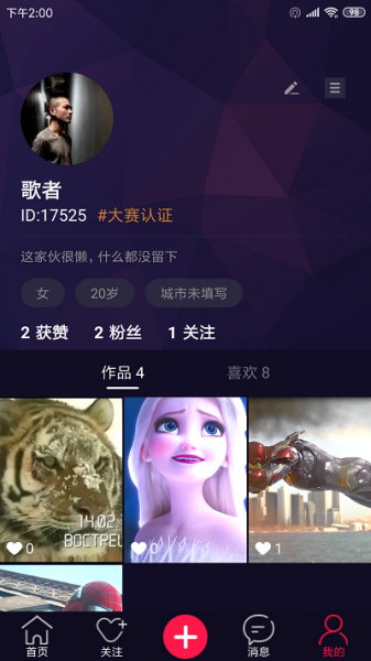 中企视频