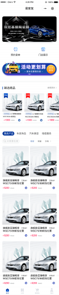 易安友