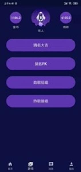 在线K歌APP