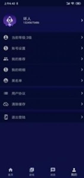 在线K歌APP