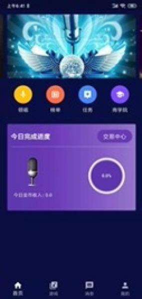 在线K歌APP