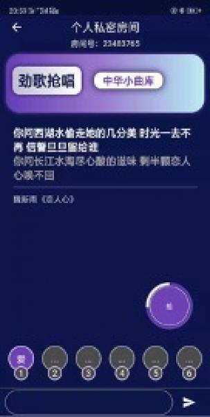 在线K歌APP