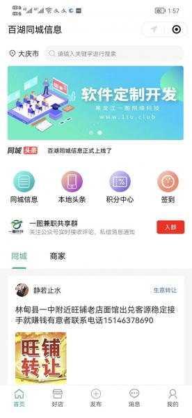 小程序