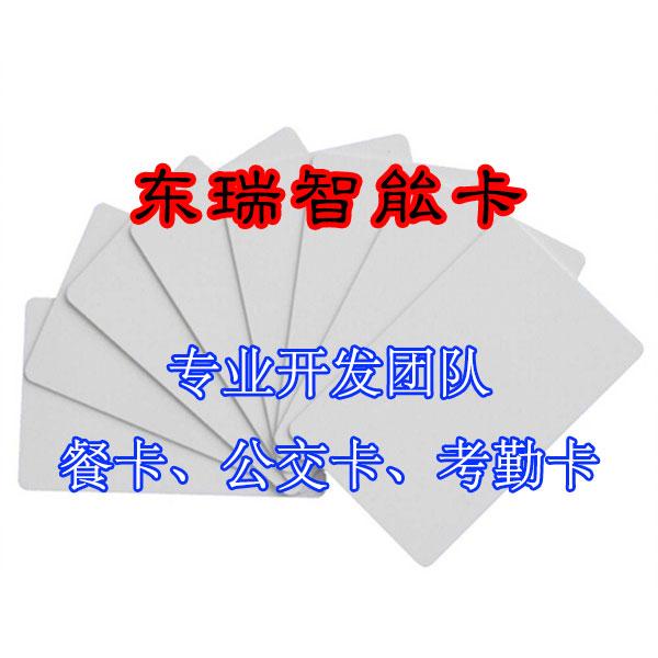 东瑞Card