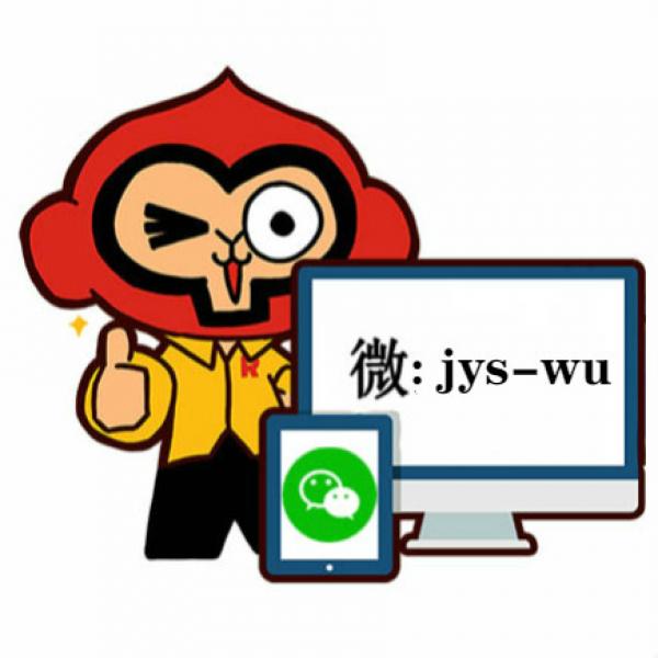 吴顾问