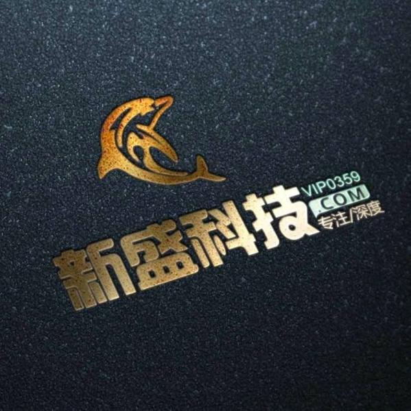 阿奇