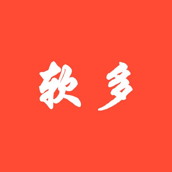 河南软多信息技术有限公司