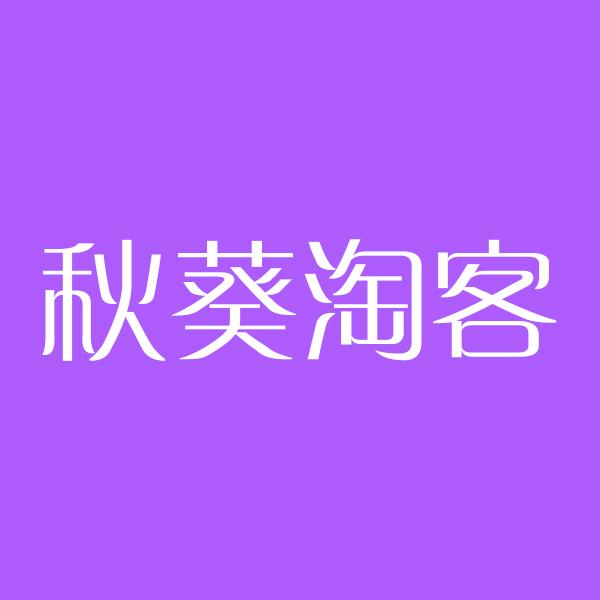 武汉小牛轰轰科技有限公司