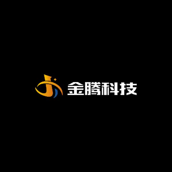 武汉金腾科技有限公司
