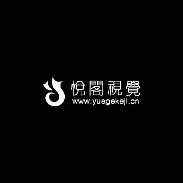 佛山市悦阁网络科技有限公司