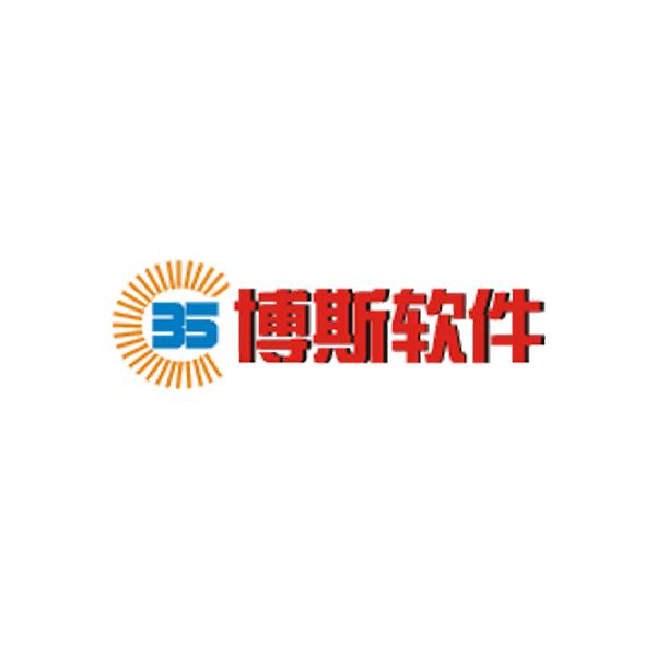杭州博斯软件有限公司
