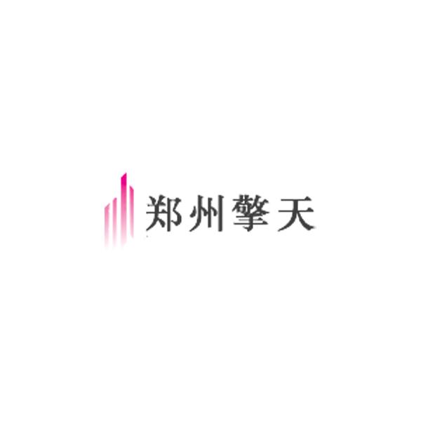 郑州擎天科技有限公司