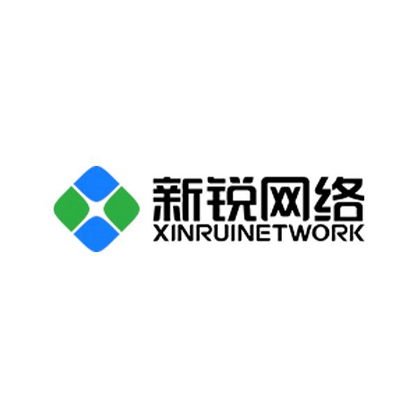 河源市新锐网络科技有限公司