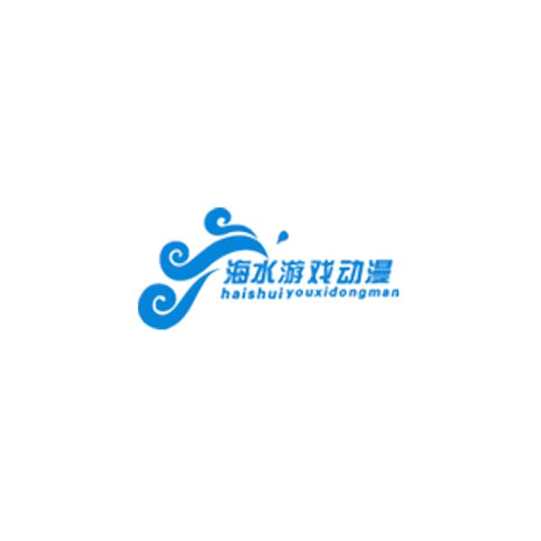 济南海水科技有限公司