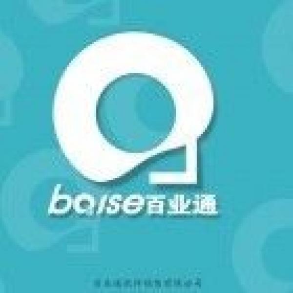 长沙百业通